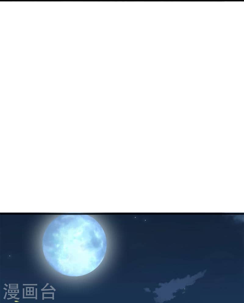 Immortal Daddy Xianzun Chapter 317 Bahasa Indonesia